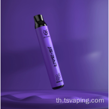 ราคา Vape ผลไม้ราคาดีที่สุด 1500puffs ใช้แล้วทิ้ง vape